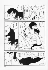 [Anthology] Shounen Ai no Bigaku II The Yancha Shounen