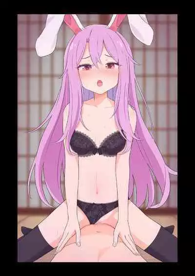 [Epoche (Haruki)] Gensou Shoujo ni Seiheki Buchimakete Iidesu ka♡ | 對著幻想少女性癖全開也可以嗎♡ (Touhou Project) [Chinese] [土土的乱七八糟汉化] [Digital]