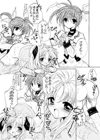 (SC43) [Aria Corporation (Reishiki Aria)] Cosmo Rock! -Marugoto 1-satsu Kanchou Hon desu!- (Mahou Shoujo Lyrical Nanoha)