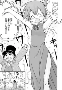 (C84) [Utahime (Izumi Masashi)] Kimi o Yondara Tabi wa Hajimarunosa ~Satoshi x Kasumi Bon Soushuuhen~ (Pokémon)