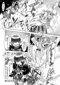 [Anthology] Otokonoko Heaven's Door 5 [Digital]