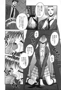 [Tomohara Michiya] Girl In The Box