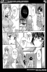 [Maripyon] AV na kanojo Ch.1-10
