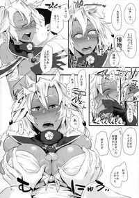 (C90) [Sucharaka Knight! (Orita)] Shizumaranu Fune (Kantai Collection -KanColle-)