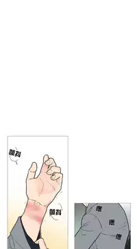 [The Jinshan] Sadistic Beauty Ch.1-21 [Chinese] [17汉化]