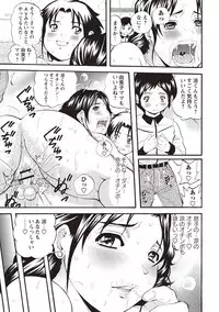 [Sanpaku] Mesu Inkaku Full Bokki - Clitoris to Erection [Digital]