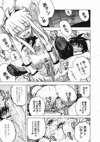 COMIC Megastore H 2005-03