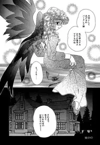 [Anthology] Little Pierce Vol.10