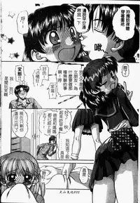 [Chunrouzan] Rankou Enikki [Chinese]