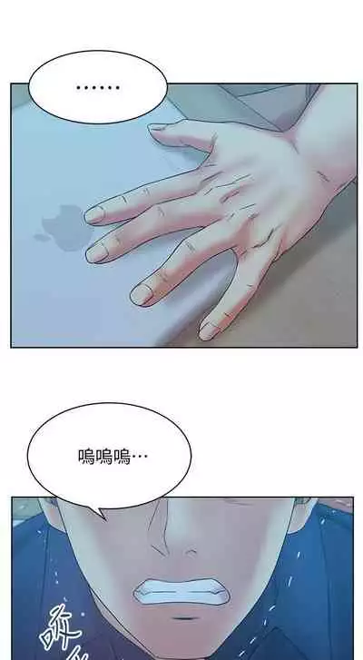 老婆的閨蜜 1-91