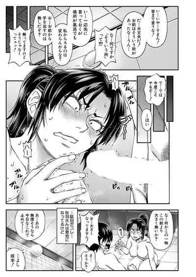 COMIC Mugen Tensei 2022-01 [Digital]