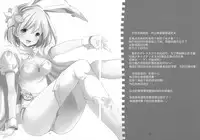 (Gataket144) [Imomuya Honpo - Singleton (Azuma Yuki)] Amaete Ii yo (Granblue Fantasy) [Chinese] [靴下汉化组]