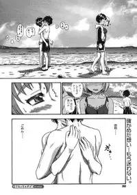 COMIC Megastore H 2005-08