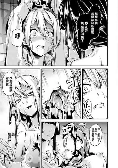 [DATE] Doukyo Suru Neneki [Chinese] [洨五組] [Digital]