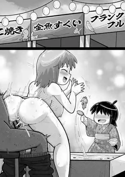 [Warui Yume (Aimu)] Sei●● Idol~ Yukiho to Sugosu Natsuyasumi ~with 765Pro (THE IDOLM@STER) [Digital]