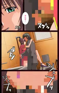 [Mink] [Full Color Seijin Han] Yakin Byoutou Karte.7 Complete Ban (Night Shift Nurses) [Digital]