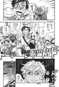 [Yonekura Kengo] ever green