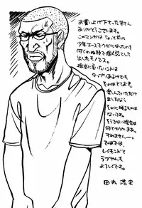 [甲冑娘(田丸浩史)] 最近のヒロシ。2