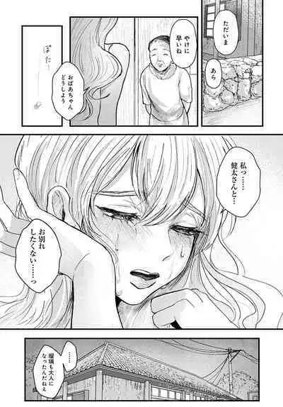 COMIC Anthurium 2023-02