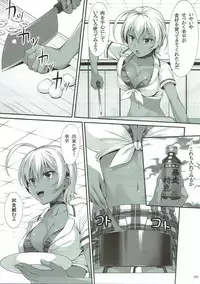 (C88) [Hyakuitishiki (Kurakino Issiki)] Namaniku Full Course (Shokugeki no Soma)