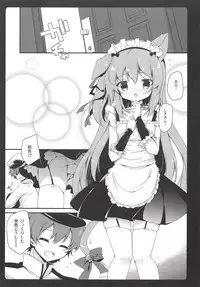 (SC2018 Autumn) [amemizu (Natsuki Yuu)] Gohoushi Kisaragi-chan (Azur Lane)