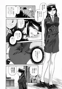 [Umashi] Whisper of the bees