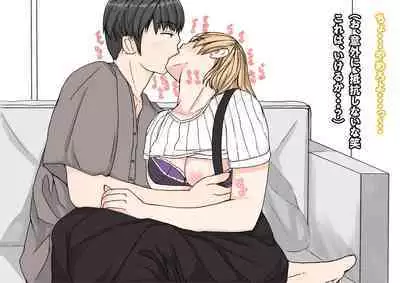 Tomodachi no Kanojo wa, Gyaru de? Do M de? Koubi Shitakute Hatsujouchuu! ?