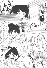 [RPG Company (Aono6go)] FREE-SPIRITS VICTORY (Various) [Digital]