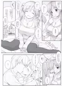 (C83) [DOUWA-KENSETSU (Nomura Teruya)] BAD COMMUNICATION? 15 (THE IDOLM@STER CINDERELLA GIRLS)