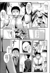 COMIC Megastore Alpha 2014-04