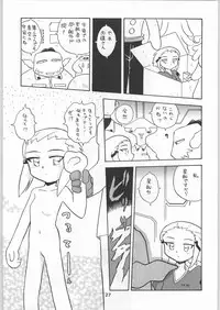 (C60) [Ganso Sonoda Ya] Chousen Ame Ver.19