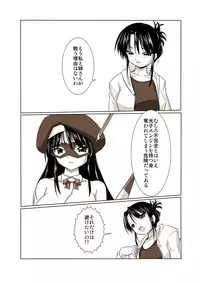 [Visual Biscuits] Silver Raina "D" - The Guardian Of Photon 02