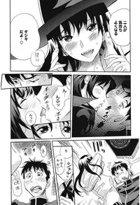 [Mitsuya] Love Now [Digital]