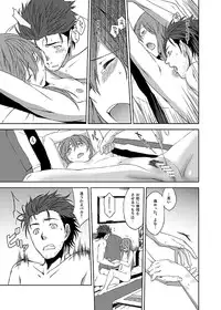 [Inuzuka Bouru] You Are There (Steins;Gate)