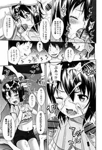 [malcorond] Chiisize