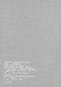 (Gensoukyou Summit 2) [100yenMoFA (Mirino)] Myon Shota 2 -Yukkuri H hen- (Touhou Project) [English] {doujin-moe.us}