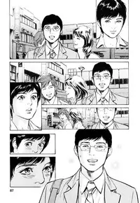 [Tomisawa Chinatsu, Hazuki Kaoru] My Pure Lady Vol.7