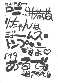 [From Japan] Seiiiki Naki Jukujuku Kaikaku II (Various)