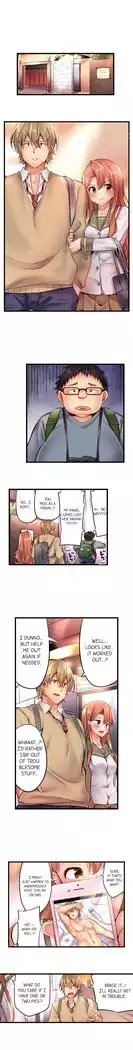 1 Piston de Bareru Uso ~Jishou Bitch wa Ubu ni Nureru~ | Busted in One Thrust Ch. 1 - 22