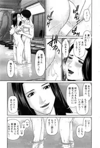 Action Pizazz DX 2016-09