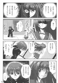 (SC31) [Noritama-gozen (Noritama)] easy funky crazy (ToHeart2)