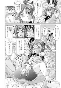 COMIC RiN 2011-02