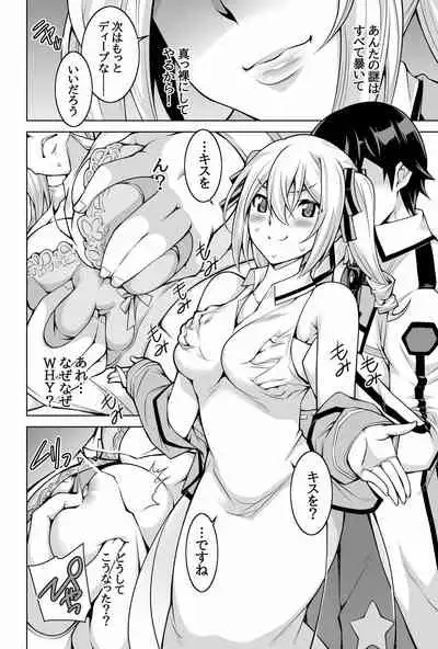 Mahouka Koukou no Retsujousei Raihousha