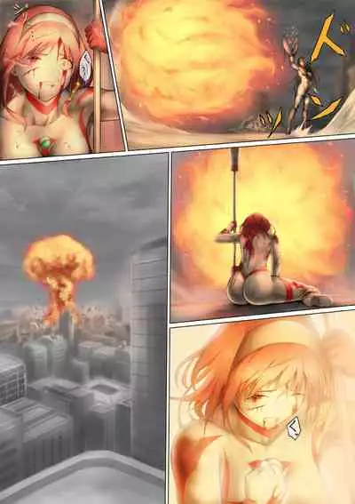 Ultra-Girl Sophie episode.1