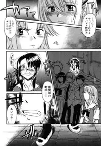 [Murasaki Syu] Nyuudaku Gansho - SEX is needed for school life [Digital]