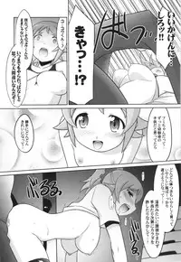 (C87) [UA Daisakusen (Harada Shoutarou)] Ruridou Gahou CODE:54 + Kaijou Genteibon (Gundam Build Fighters Try)