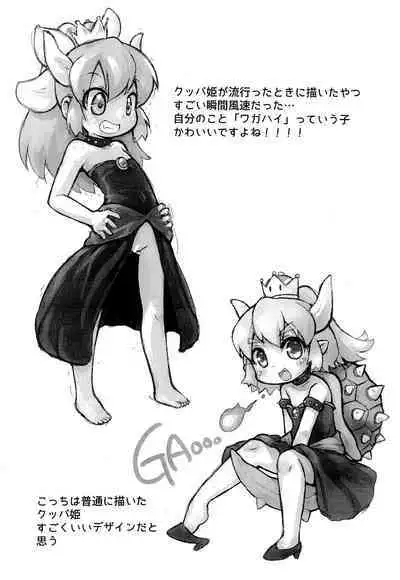 Reiwa Saisho no One Coin Arigatou-bon