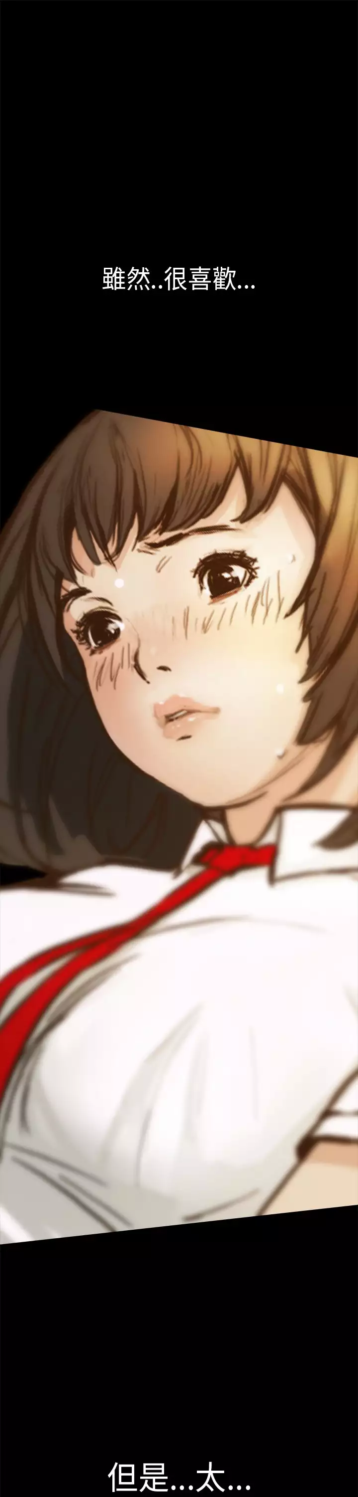 Si-Eun 诗恩 Ch.1~7