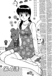 [Sakurami Hiroki] LUST