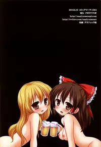 (C84) [Nagiyamasugi (Nagiyama)] Touhou Ryoujoku 28 Aya, Momiji Douji Rape (Touhou Project)